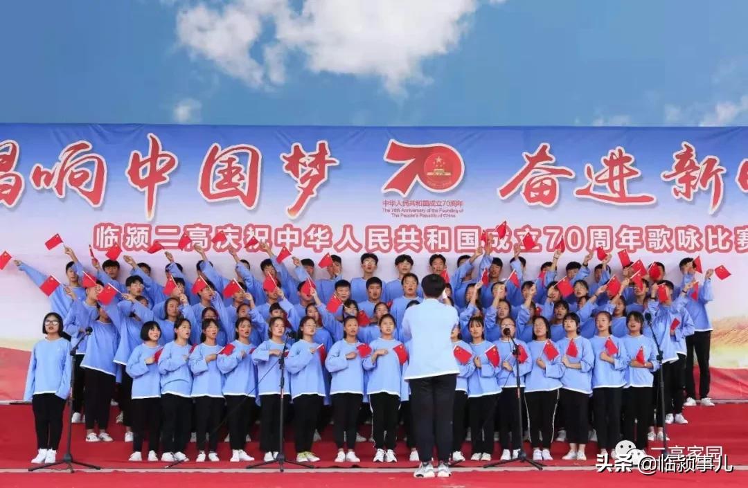 选择二高还是上三高,临颍南高和二高