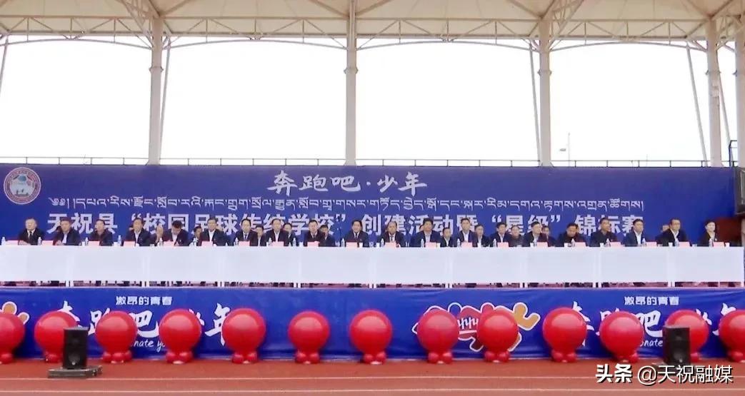 定远县奔跑吧少年校园足球赛,奔跑吧少年足球比赛名称