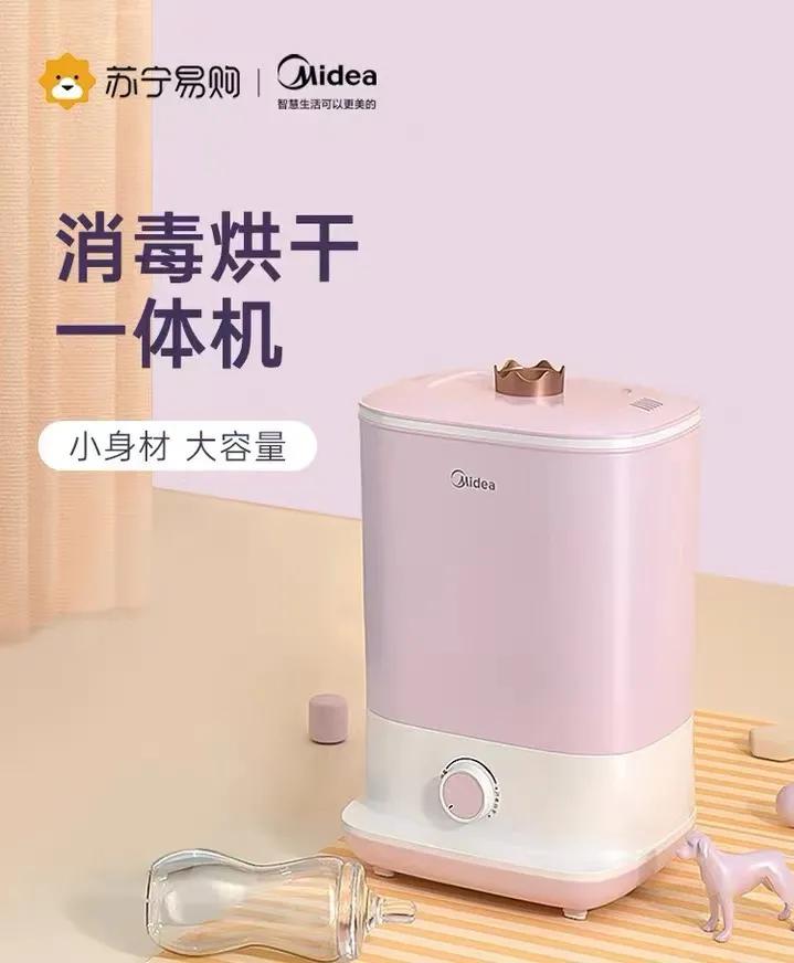 母婴级消毒柜推荐,母婴紫外线消毒柜推荐