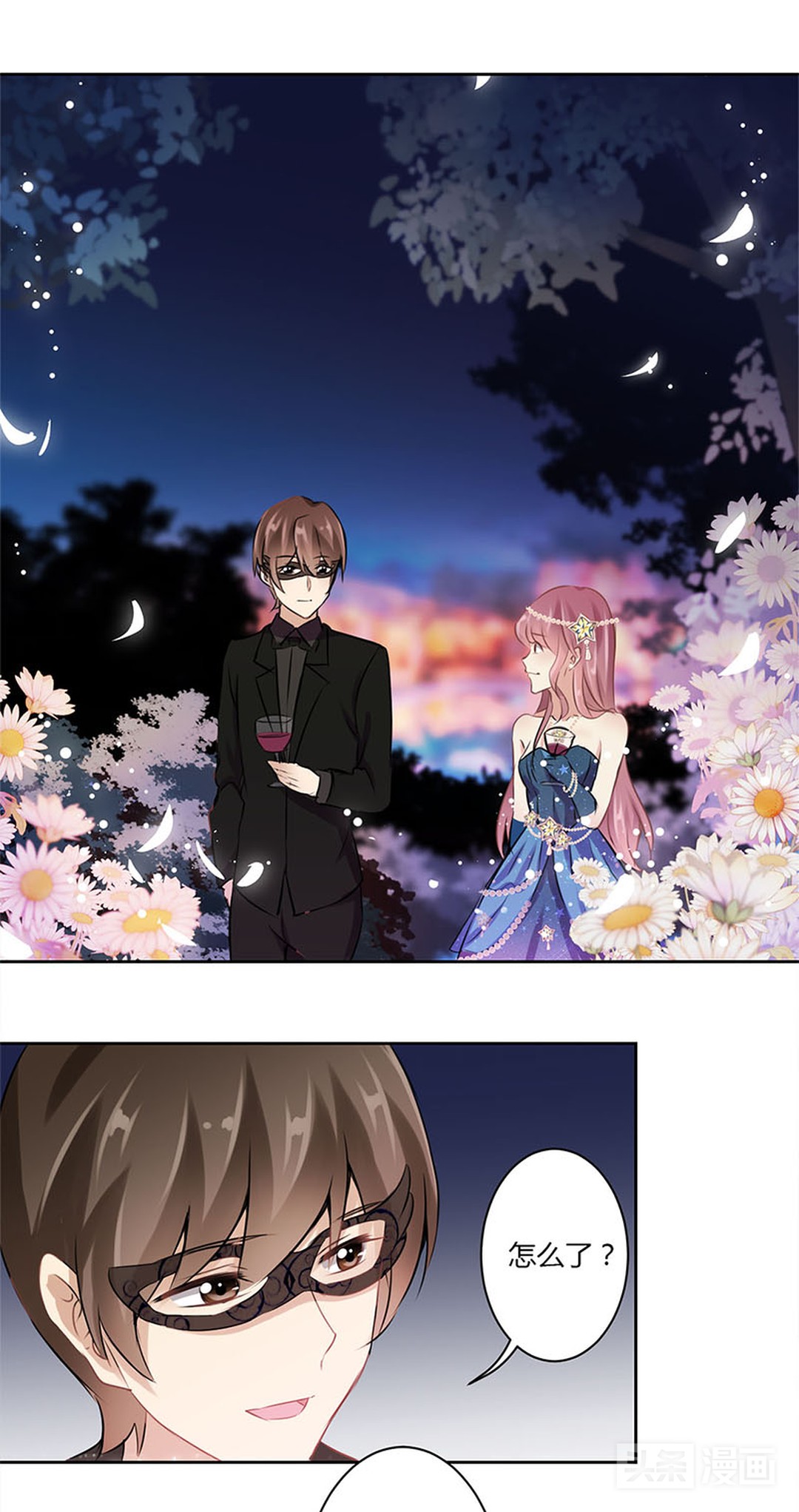 裸辞女孩想做公关小姐，第一天上班就被拉去陪客户喝酒,漫画）