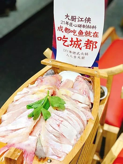 好吃的成都鱼火锅,成都哪家鱼火锅好吃又便宜