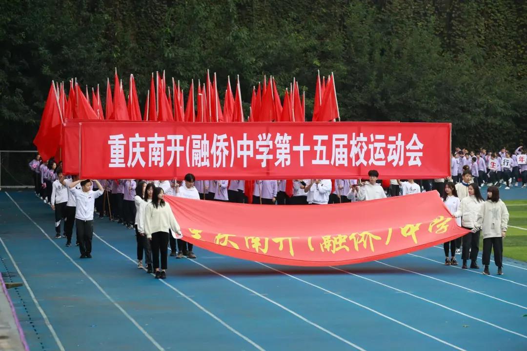 重庆南开中学物流园校区,重庆南开中学哪个校区最强