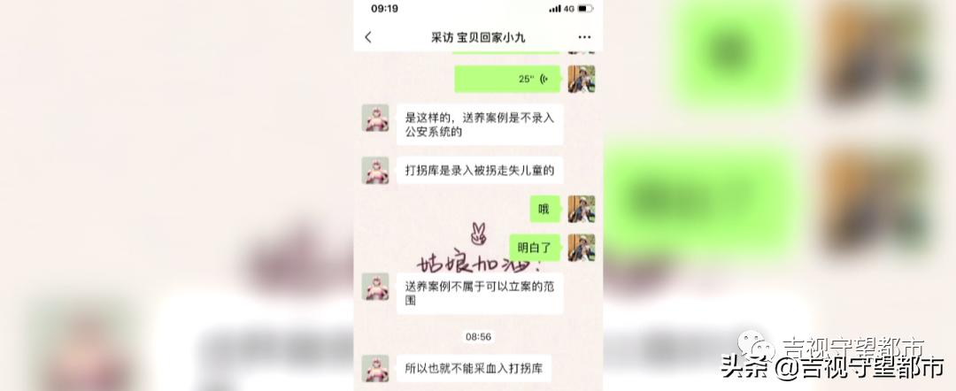 十八年后终于找到了亲生父母,四十年后找到亲生父母