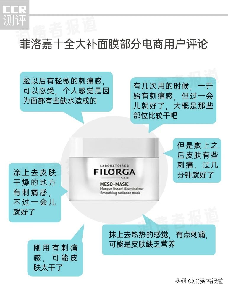 佑天兰双效净肤面膜测评,30以下国货便宜美白面膜