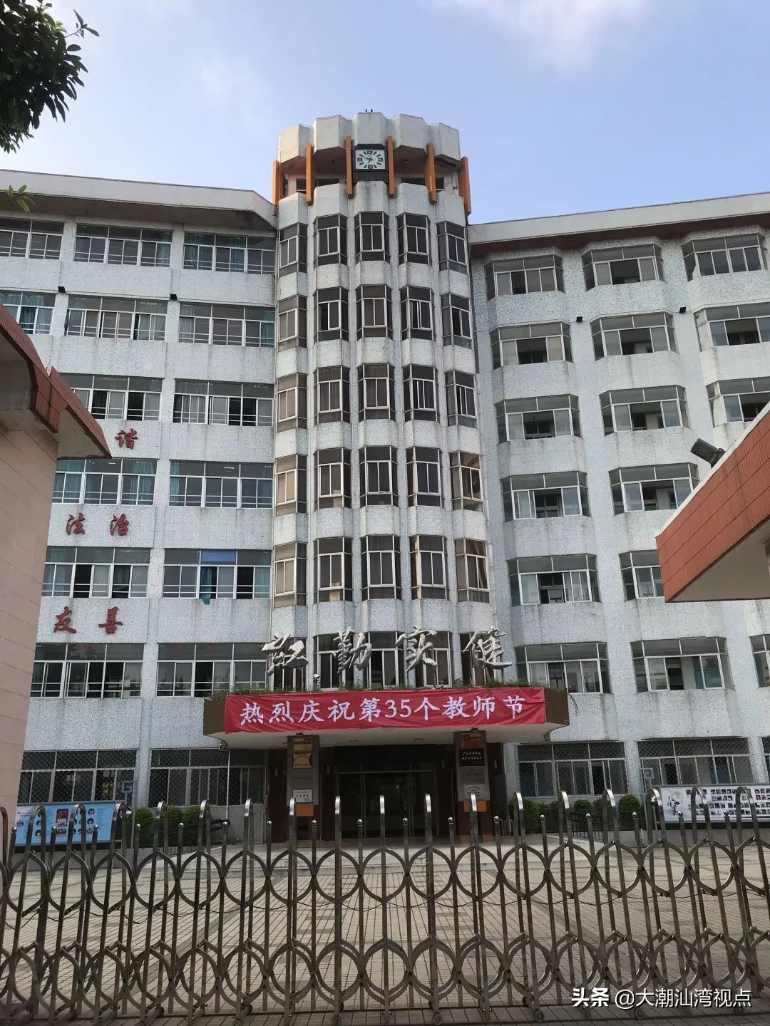 汕头市前十名高中学校2020,汕头初中四大贵族学校