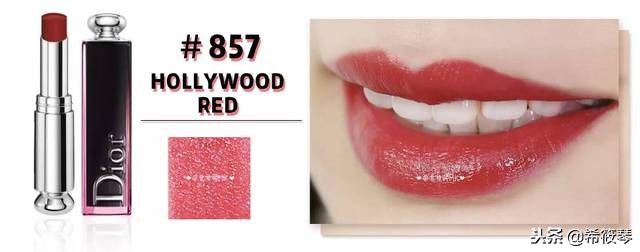 李佳琦推荐dior口红魅惑釉唇膏 (dior魅惑漆光釉唇膏857)
