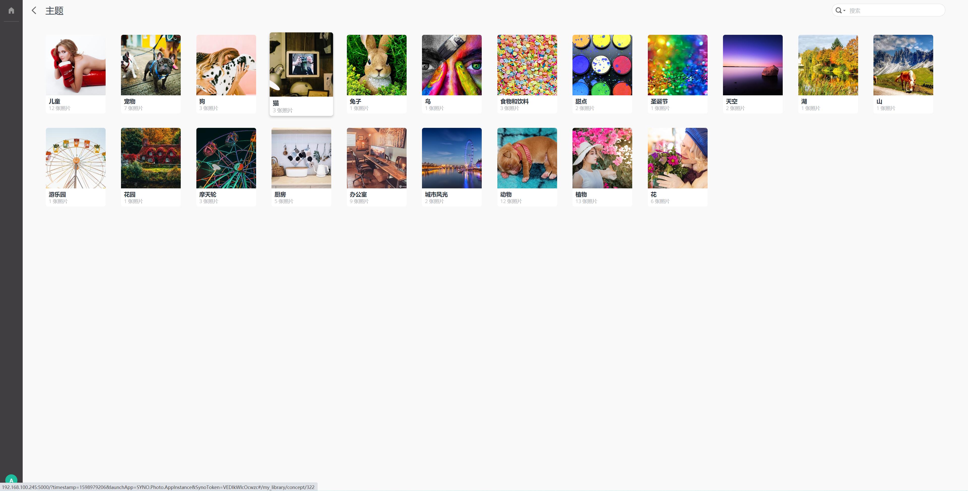 群晖便携式nas如何设置IP,群晖nas如何使用微同步