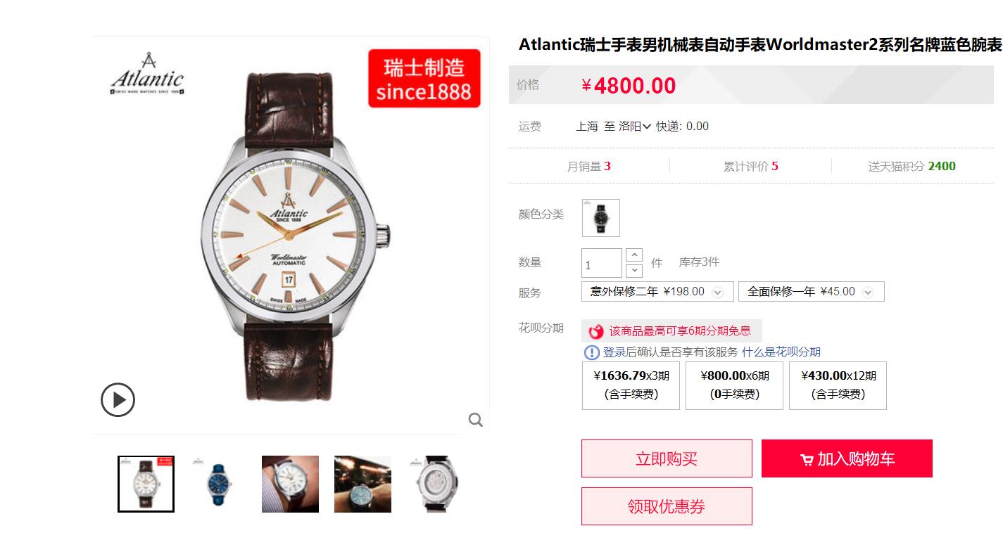 瑞士手表受疫情影响吗,瑞士表业遭疫情重创