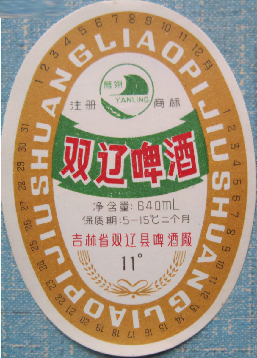 东三省之二的吉林省各地本土啤酒盘点！从吉A到吉K，91种啤酒大PK