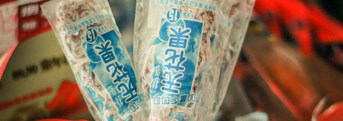 金沙小学旁边小卖部,金沙小卖部