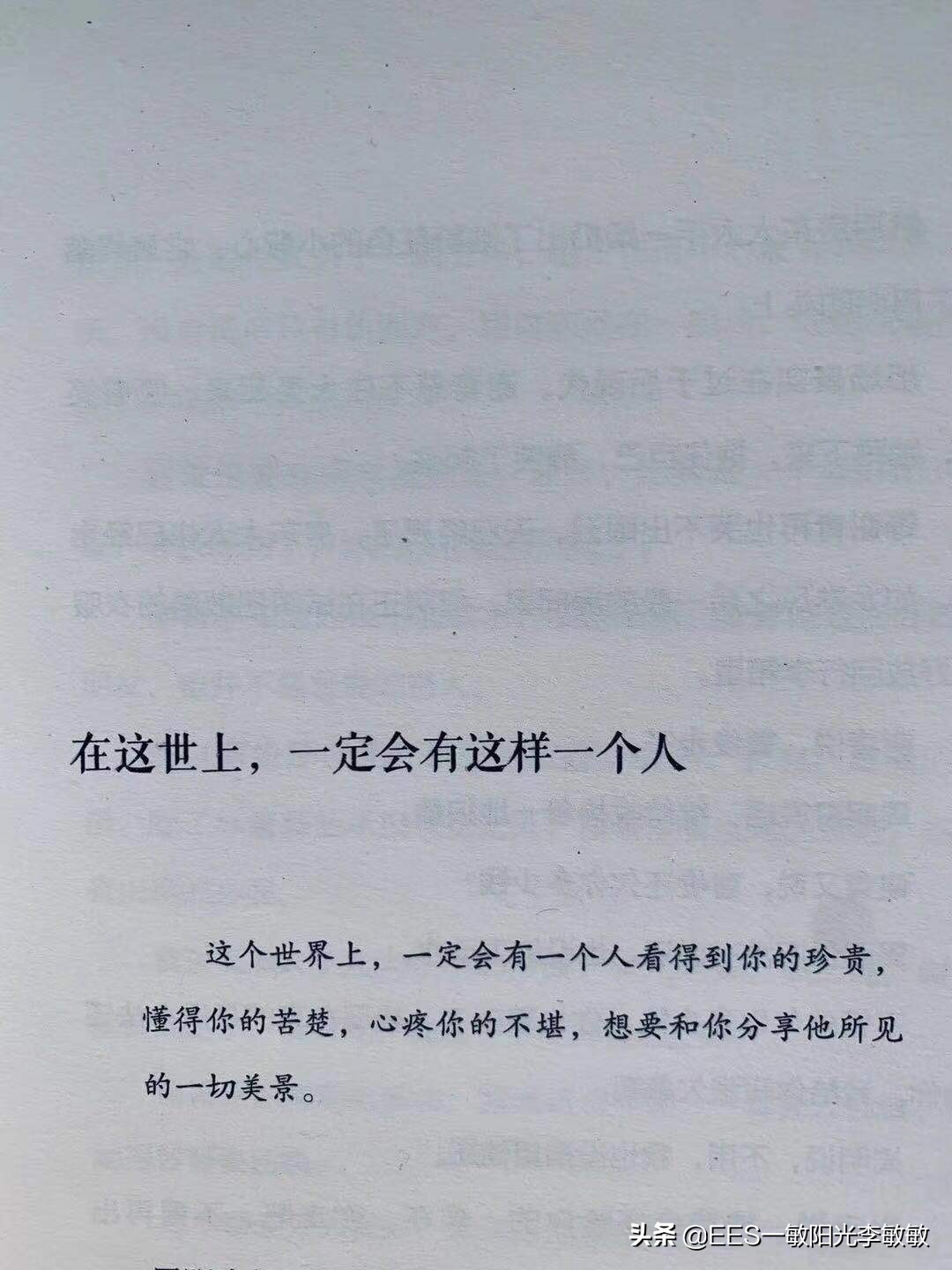 感觉到很无助的时候要怎么办,感觉无助心累的句子简短