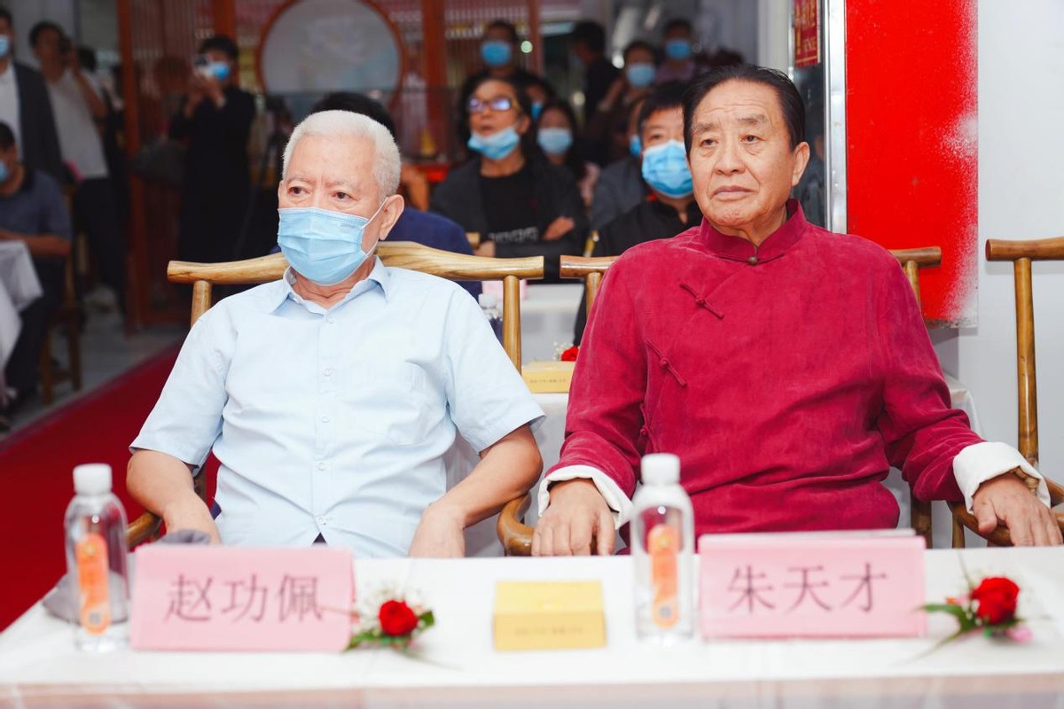 乾程研究院启动仪式暨《太极牛》健康产业助力乡村振兴高峰论坛