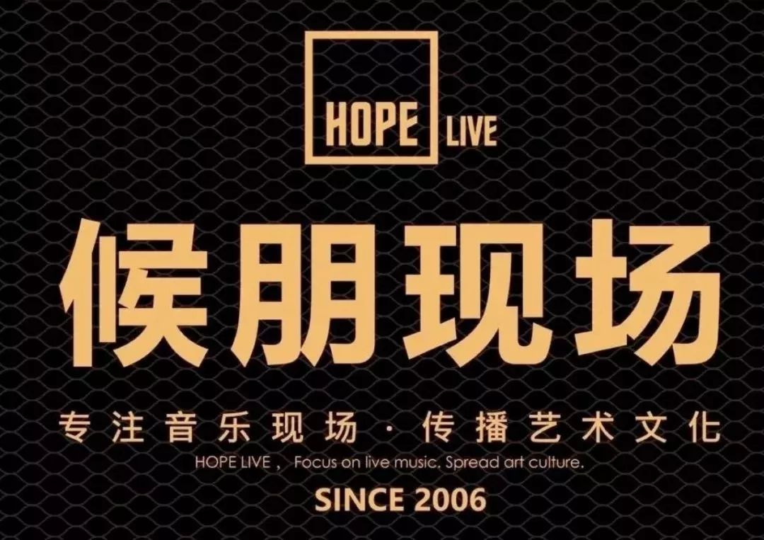 8.16|TheBrownieBand巡演南宁站