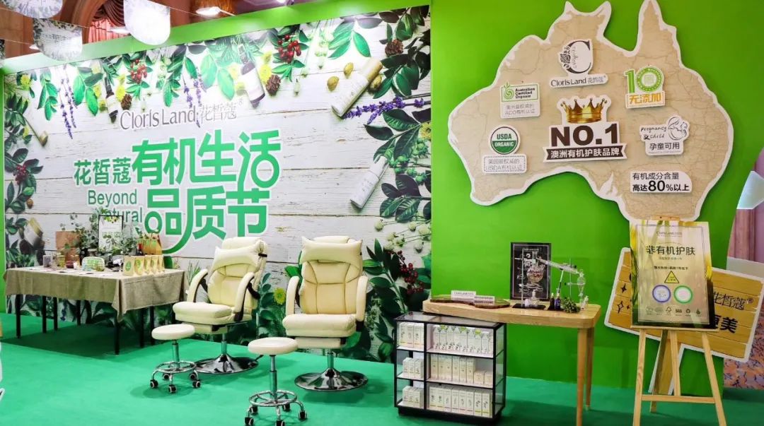 花皙蔻董事长龚天贵,花皙蔻创始人龚天贵