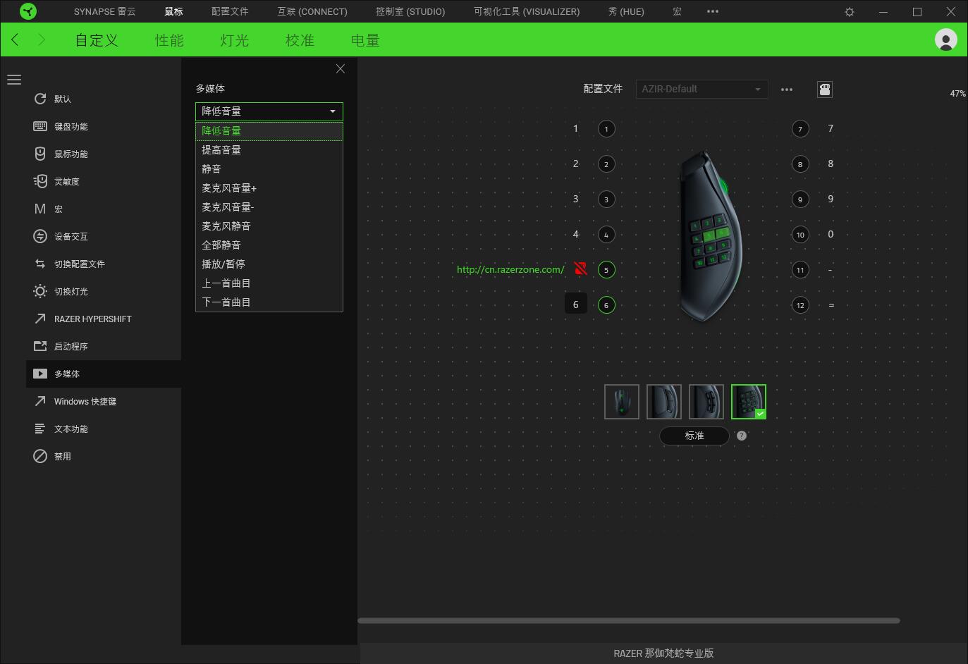 雷蛇那伽梵蛇专业版鼠标测评,雷蛇那伽梵蛇专业版和v2的区别