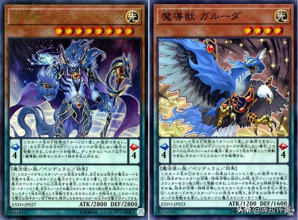 游戏王卡组自配实卡,游戏王卡组码怎么使用