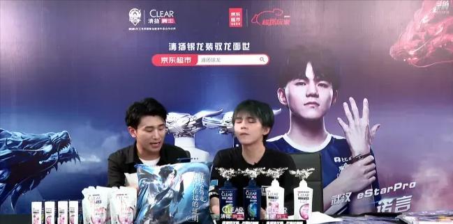 诺言estarpro转会会,武汉estarpro诺言转会了吗