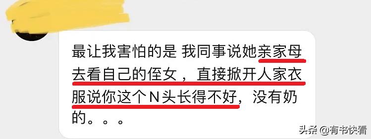 生孩子对女人有多摧残，为什么没有人说？