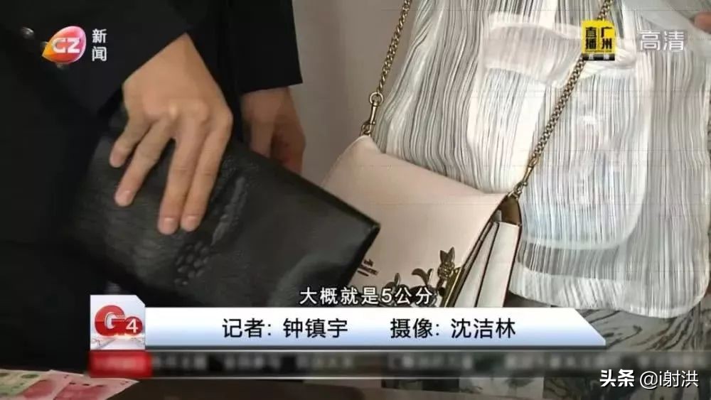 银行卡上有这2个字的射洪人要注意！小心钱没了！