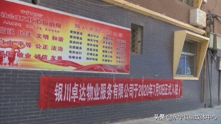 从“无人问”到“有人管”丰苑小区有了“贴心管家