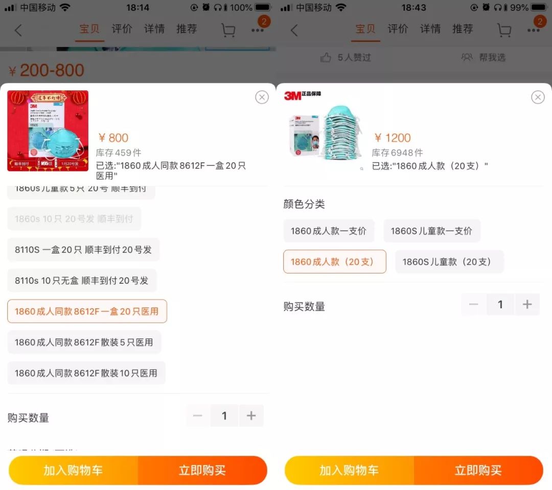 全网口罩断货,口罩断货疯抢