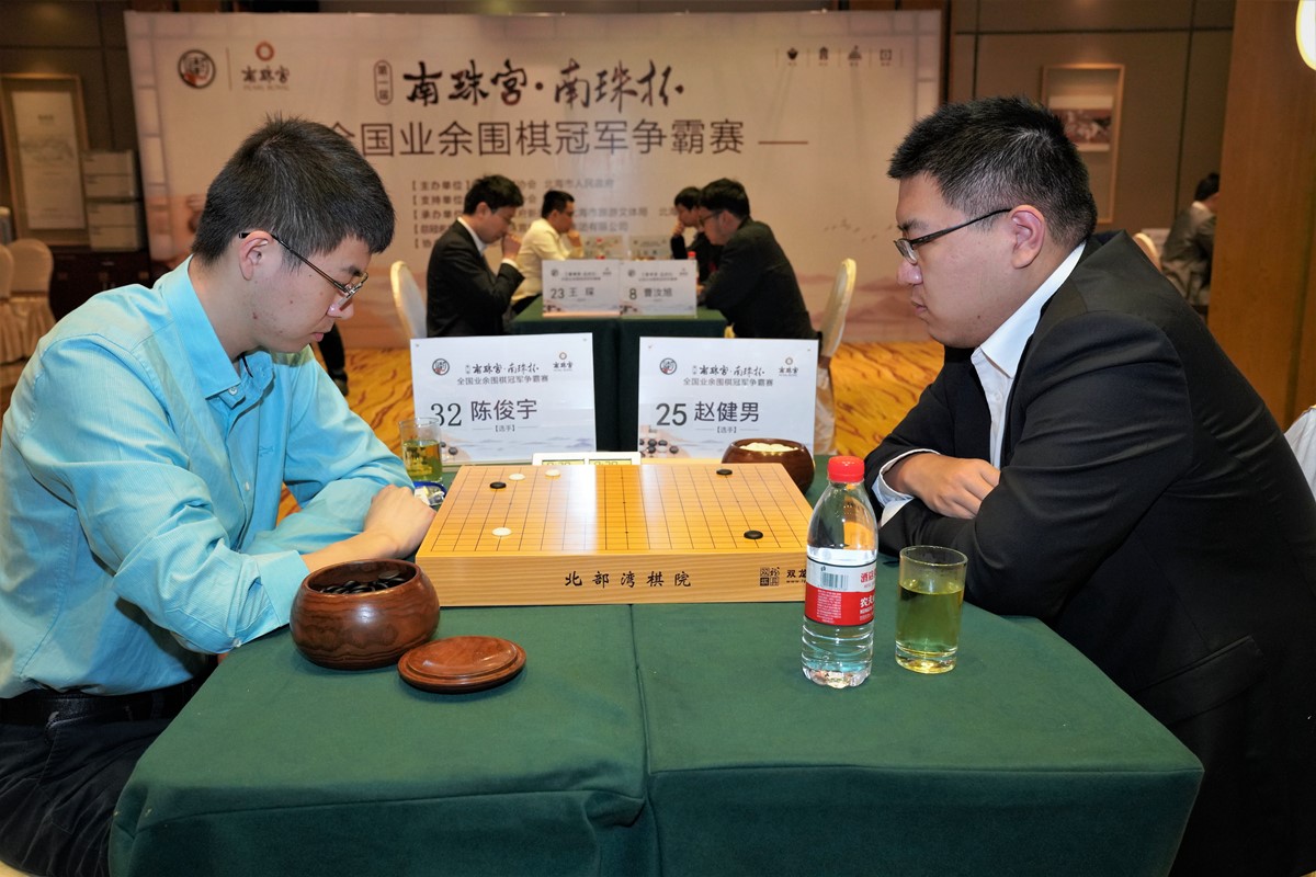 南珠宫-南珠杯十六强战王琛白宝祥出局