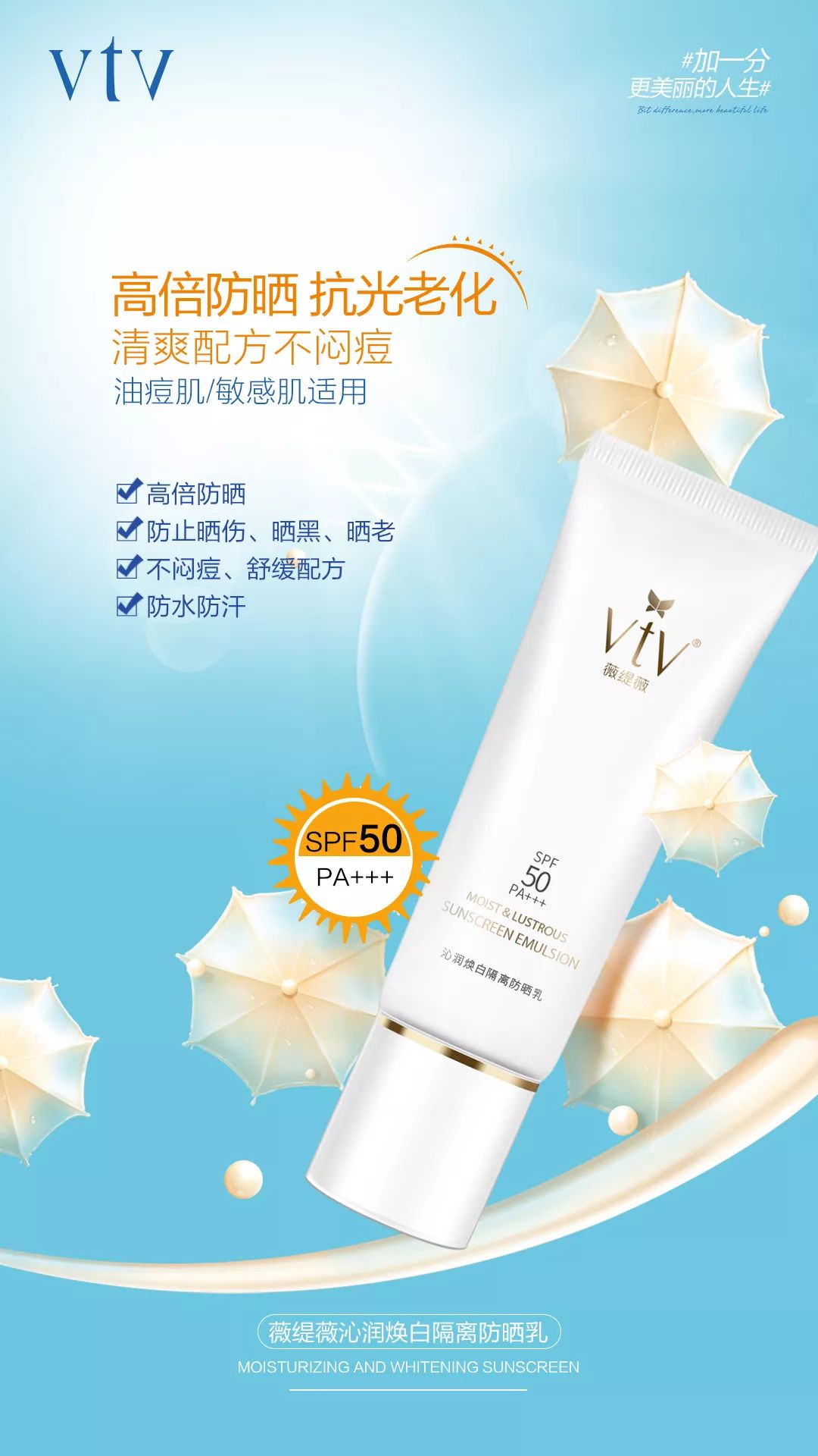 美容总是犯什么错误,美容的十大禁忌