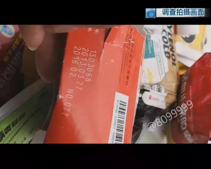 过期五年的药,过期20年的药