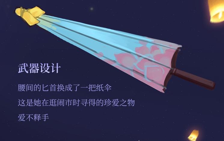 snk皮肤魅语和晚萤哪个值得,snk皮肤那可露露手感