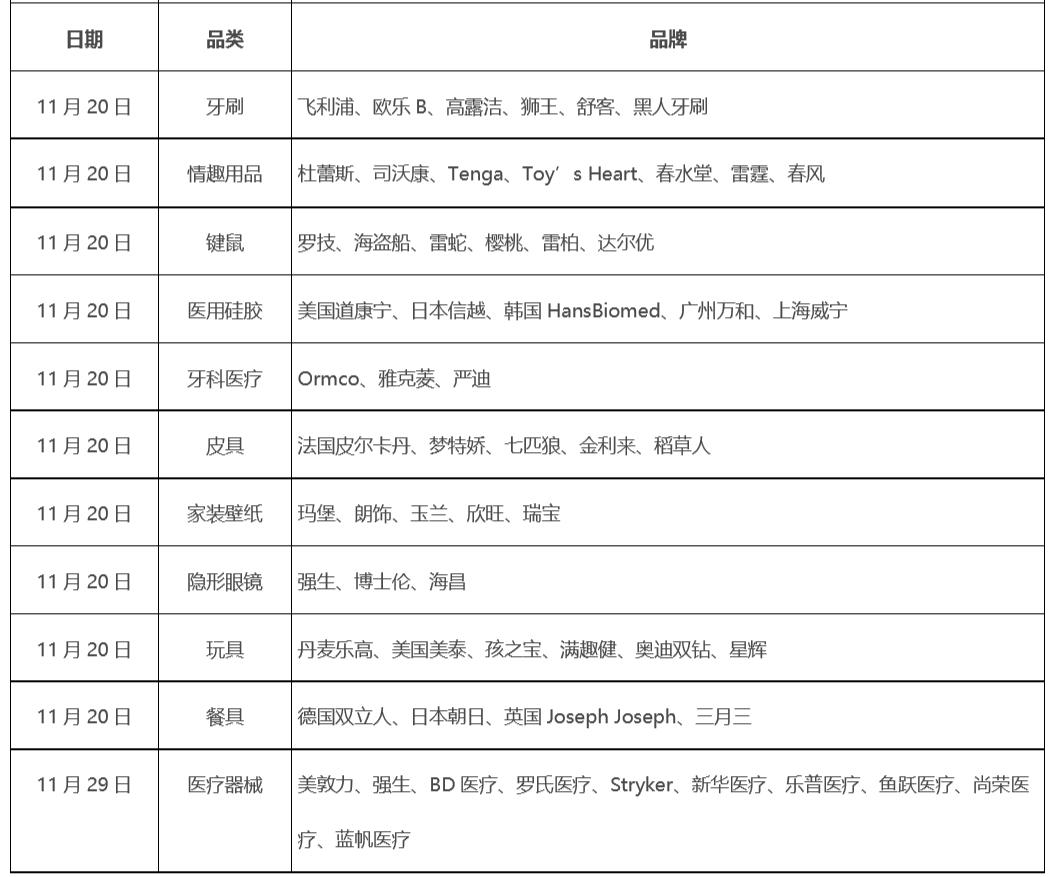 罗永浩发布会直播全程回放2018,罗永浩的老人与海黑科技发布会