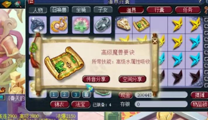 梦幻西游直播领取千亿兽决,梦幻西游直播100仙玉