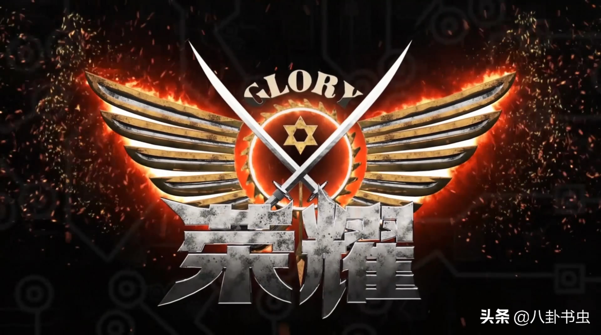 原著粉有话要说,对《全职高手》动漫的评价总结