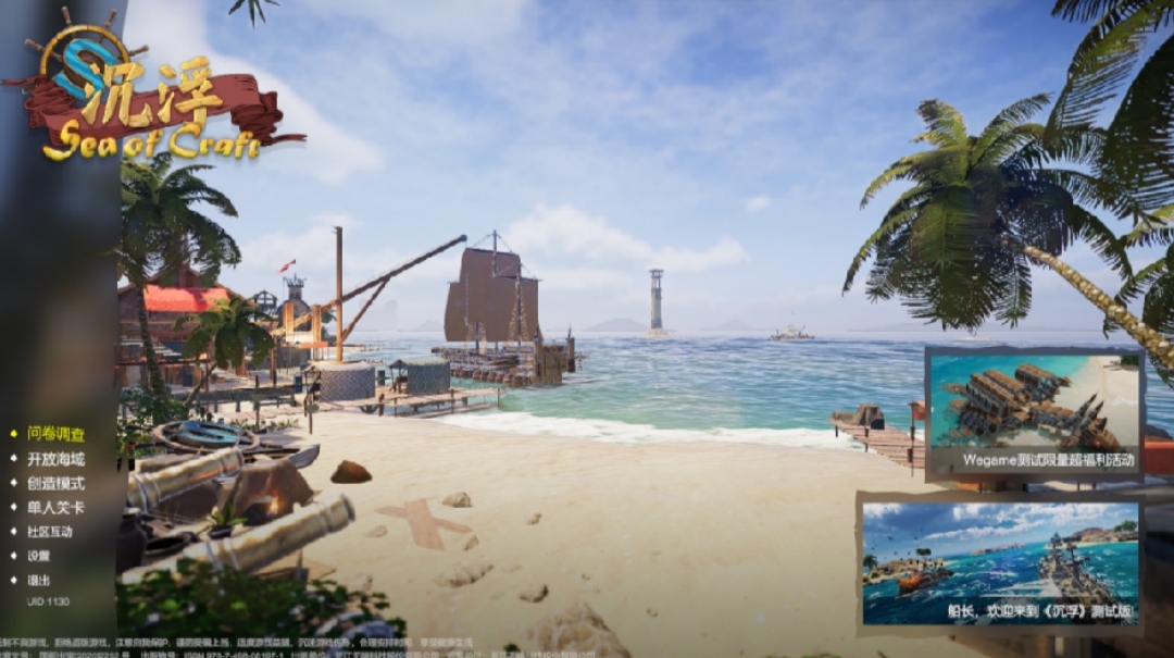 海上战斗机器人,海上大型机器人