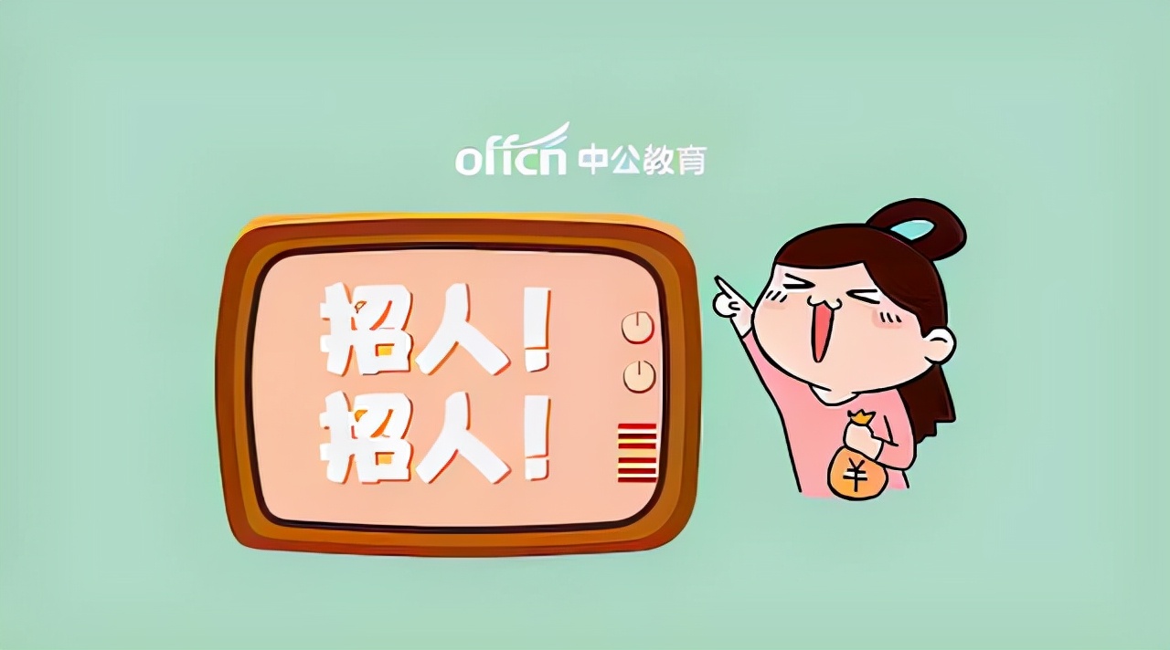 天津市公务员招考冷门岗位,天津市公务员招聘三不限