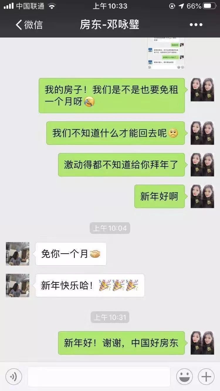 包租公要减免房租吗,广东包租公免房租共渡难关