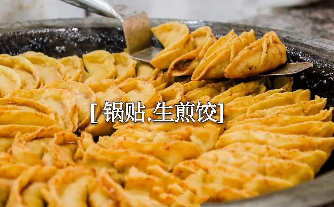 成本低小吃炸串,小吃蛋烘糕做法