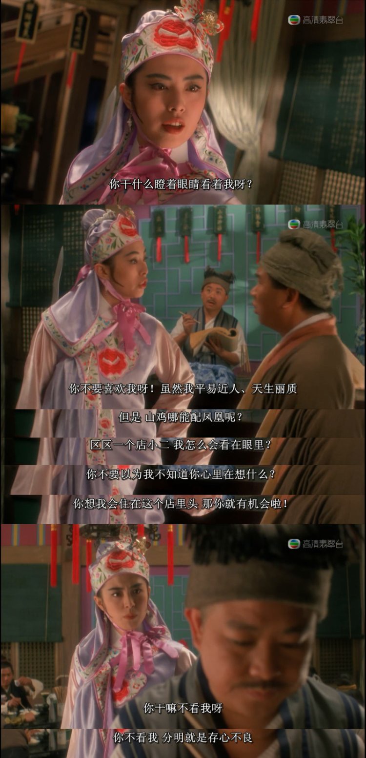 港式喜剧套路,港式喜剧电影解析