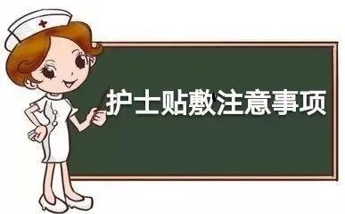 安溪中医院三伏灸,涵江医院三伏灸