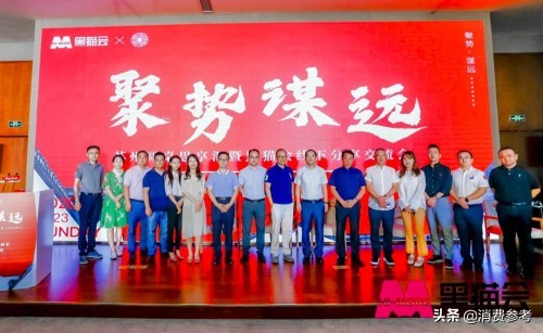 鑱氬娍璋嬭繙鍗忓姙鍏辫耽,鑱氬娍璋嬭繙鍏辩敓鍏辫耽