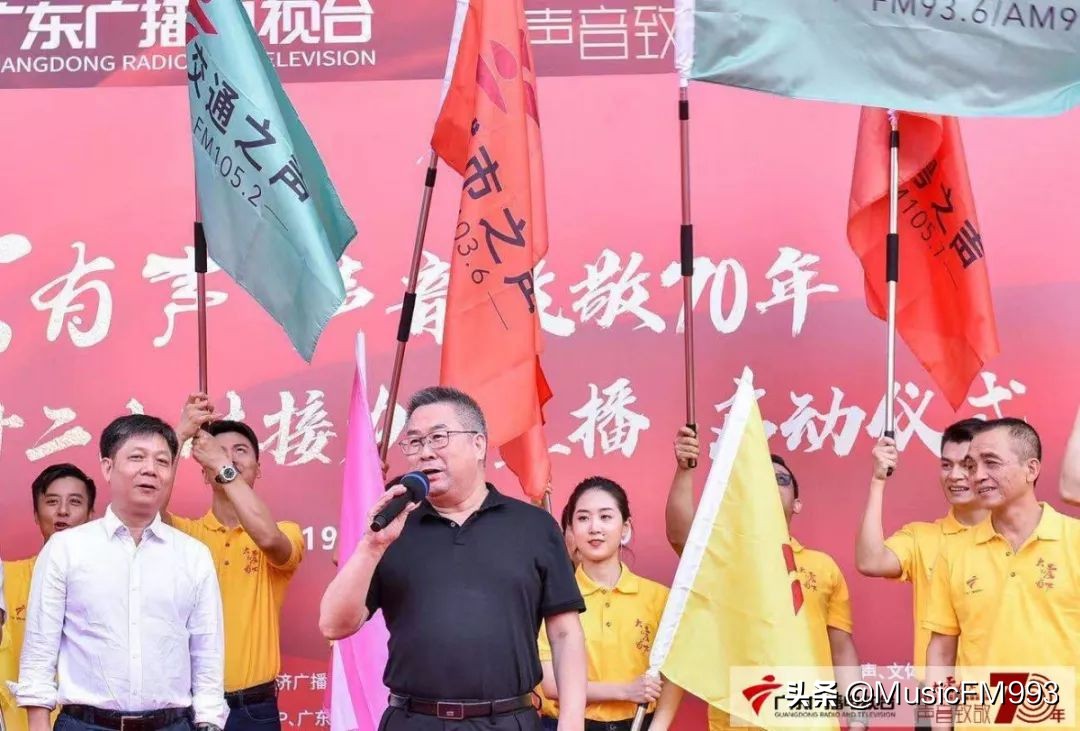 广播电台致敬中国医护人员,广东广播电台音乐之声30周年