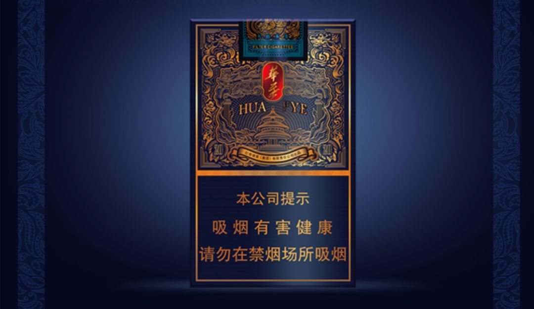 最贵香烟2021价目表1916有几种,中南海香烟最贵多少钱一包