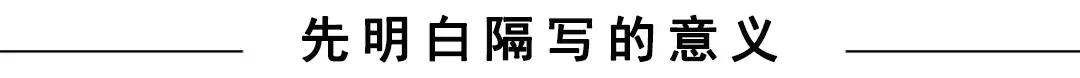 韩语初学小白必看知识点：韩语该怎么隔写？
