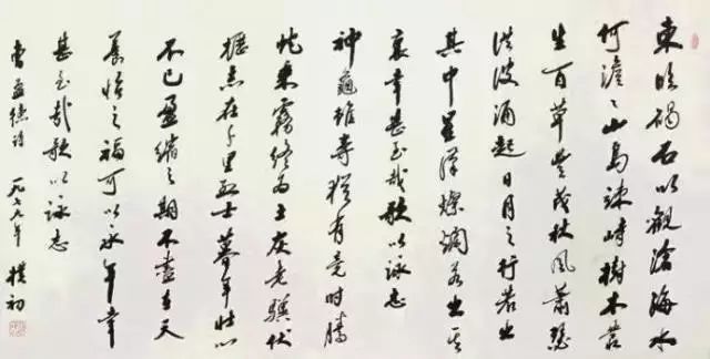 七十六位中国著名书画家作品,50位著名书法家高清作品集中亮相