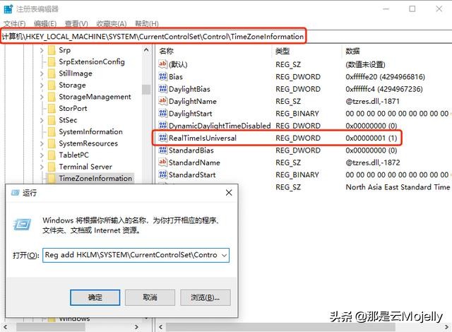 黑苹果macos安装详细教程,黑苹果macos10.13懒人版教程
