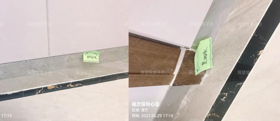 榆次保利心语装修样板间,榆次保利心语装修