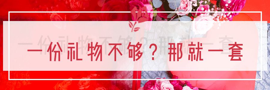 岛城空降信号站？心动预警，前方高甜……“别人家男友”七夕教学