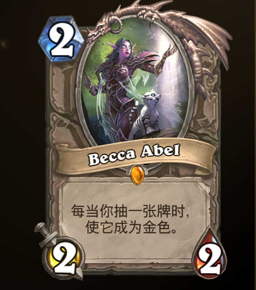 炉石传说贫瘠之地的所有卡牌,炉石传说新版本奥特兰克卡牌