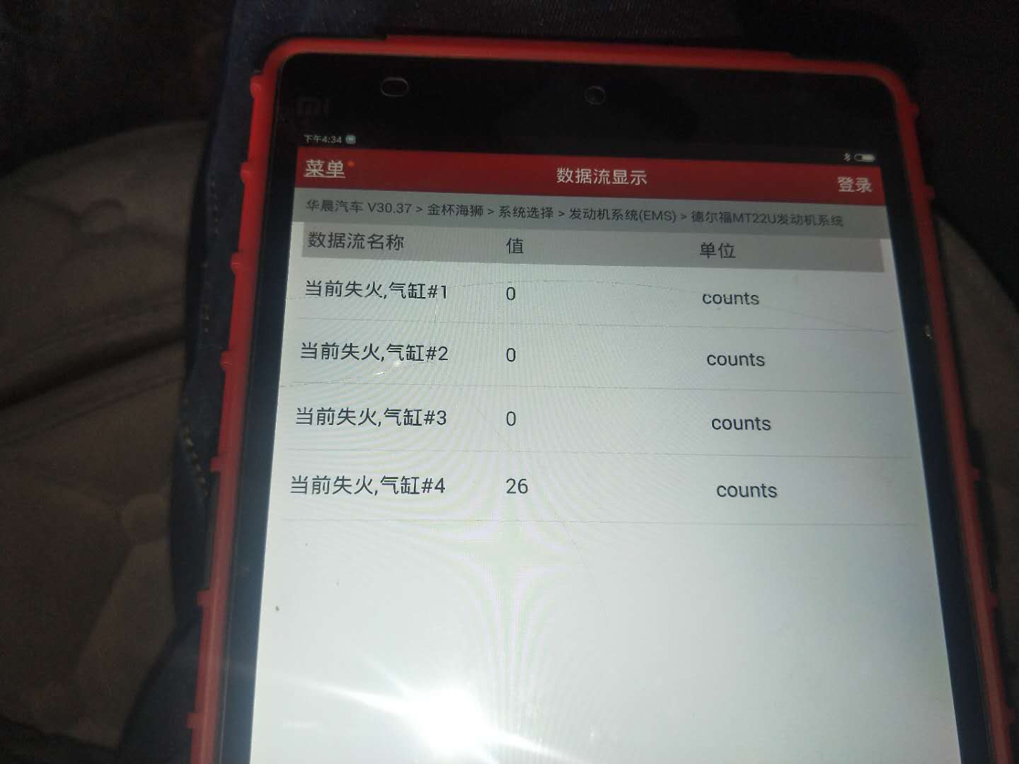 发动机怠速抖动的原因及解决办法,发动机怠速抖动最简单的解决方法