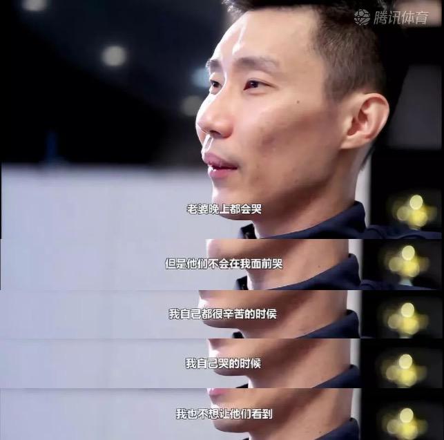 李宗伟抗癌之路与羽坛传奇,李宗伟病情治疗揭秘