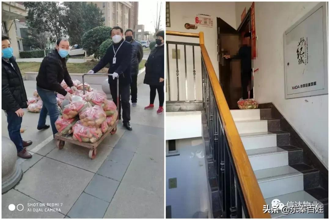 抗击疫情物业在行动,抗击疫情券商在行动